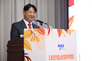 10.17 추계학술대회